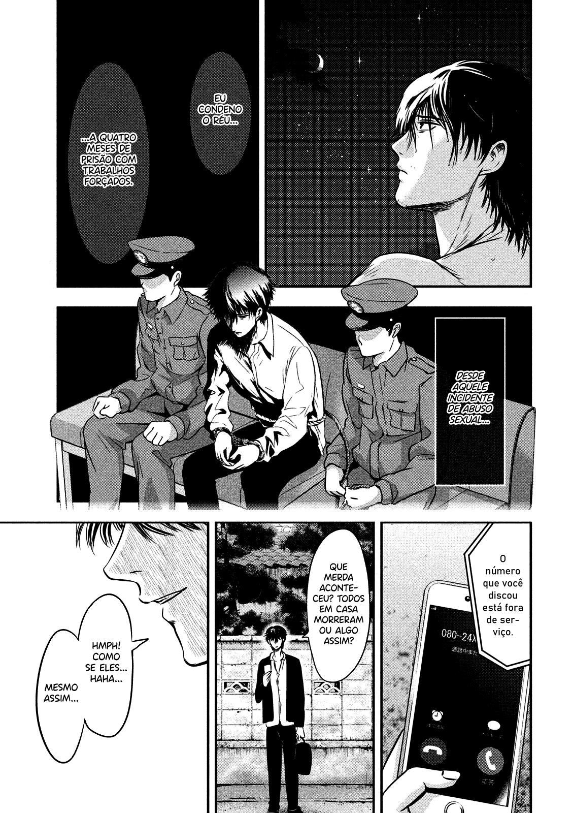 Yukionna to Kani wo Kuu Capítulo 1