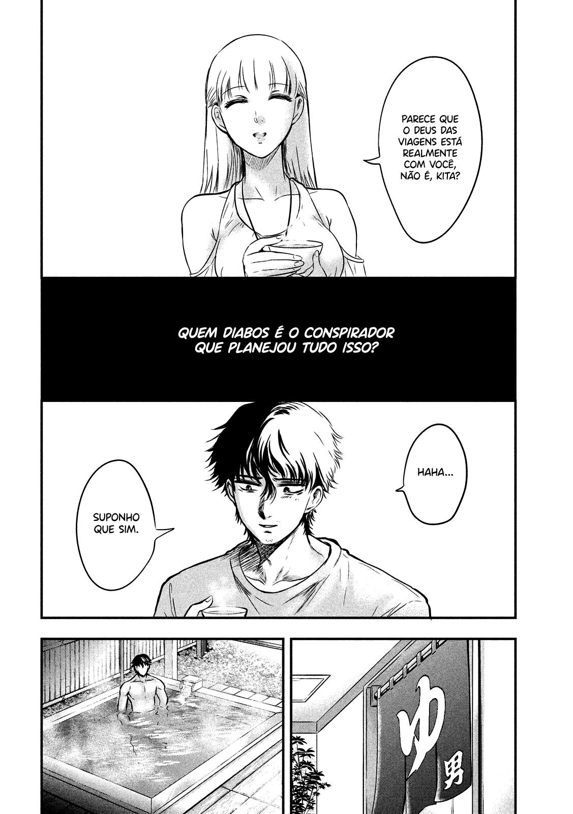 Yukionna to Kani wo Kuu Capítulo 1