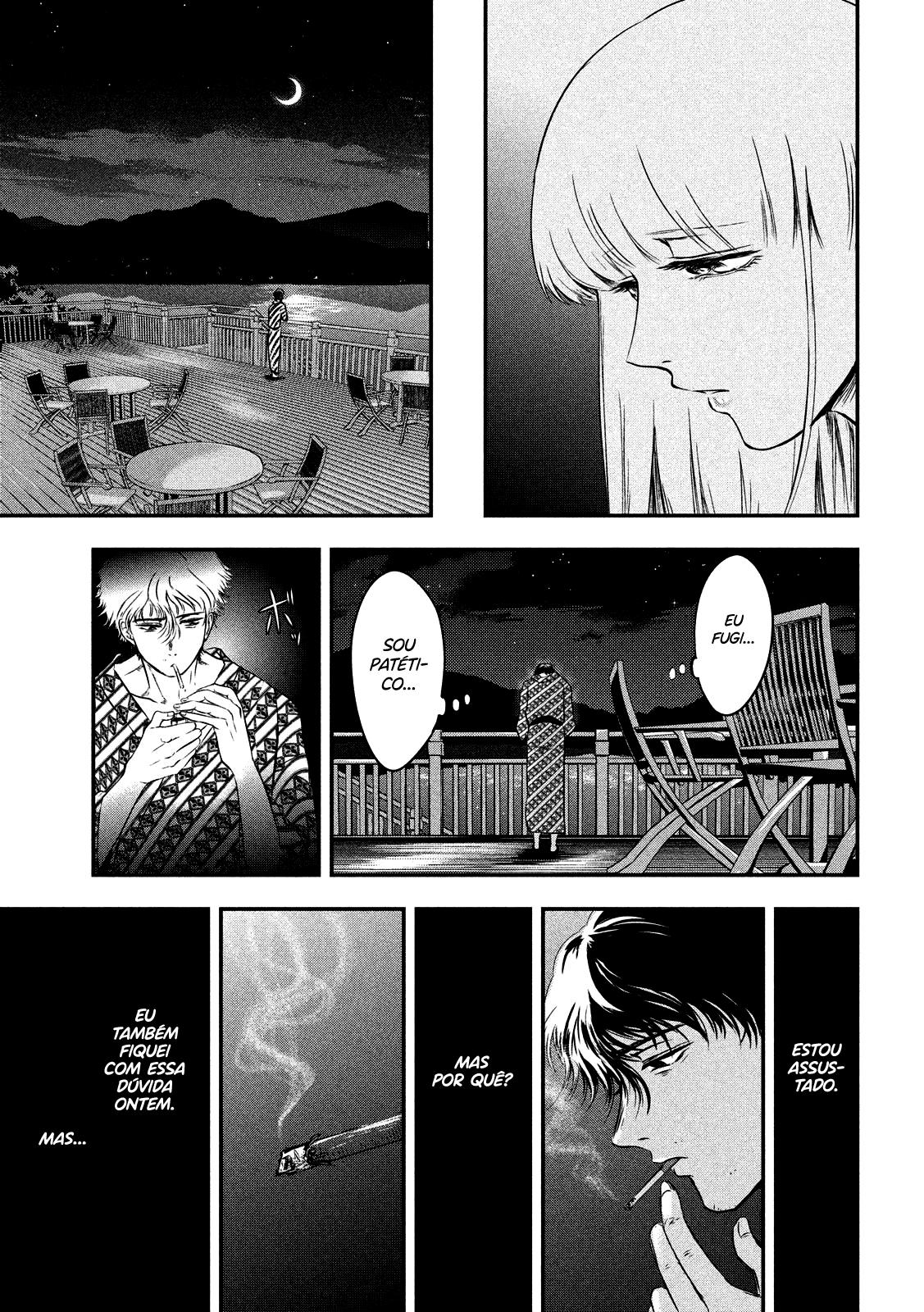 Yukionna to Kani wo Kuu Capítulo 1