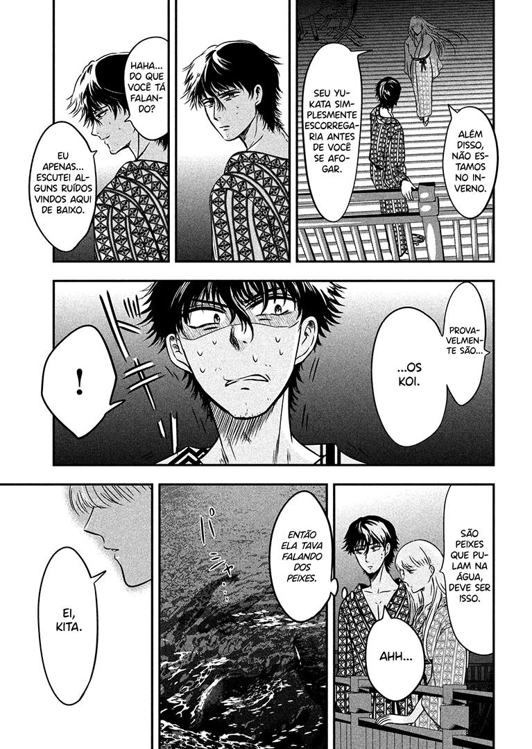 Yukionna to Kani wo Kuu Capítulo 1