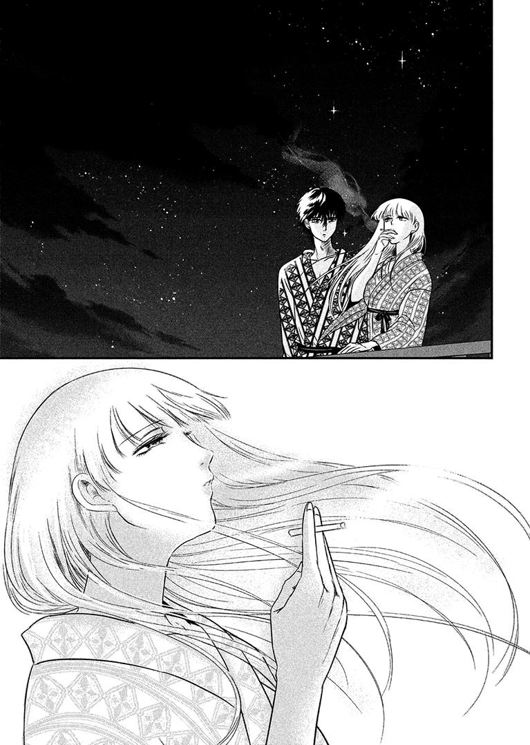 Yukionna to Kani wo Kuu Capítulo 1