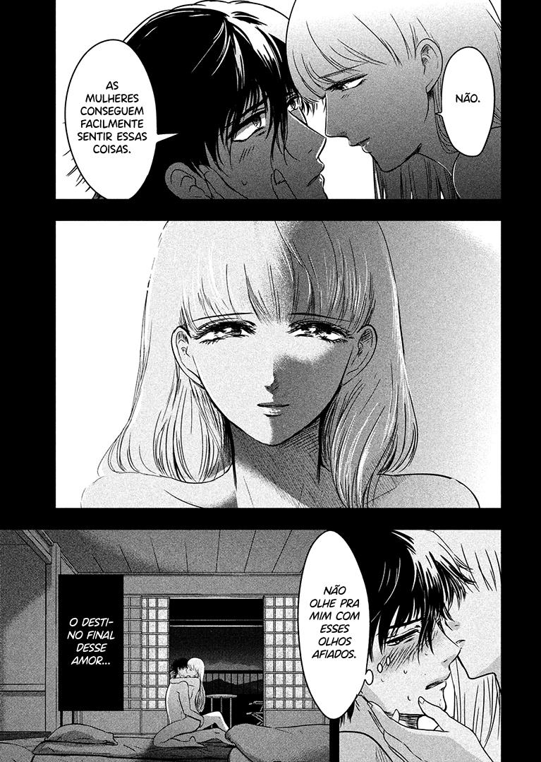 Yukionna to Kani wo Kuu Capítulo 1