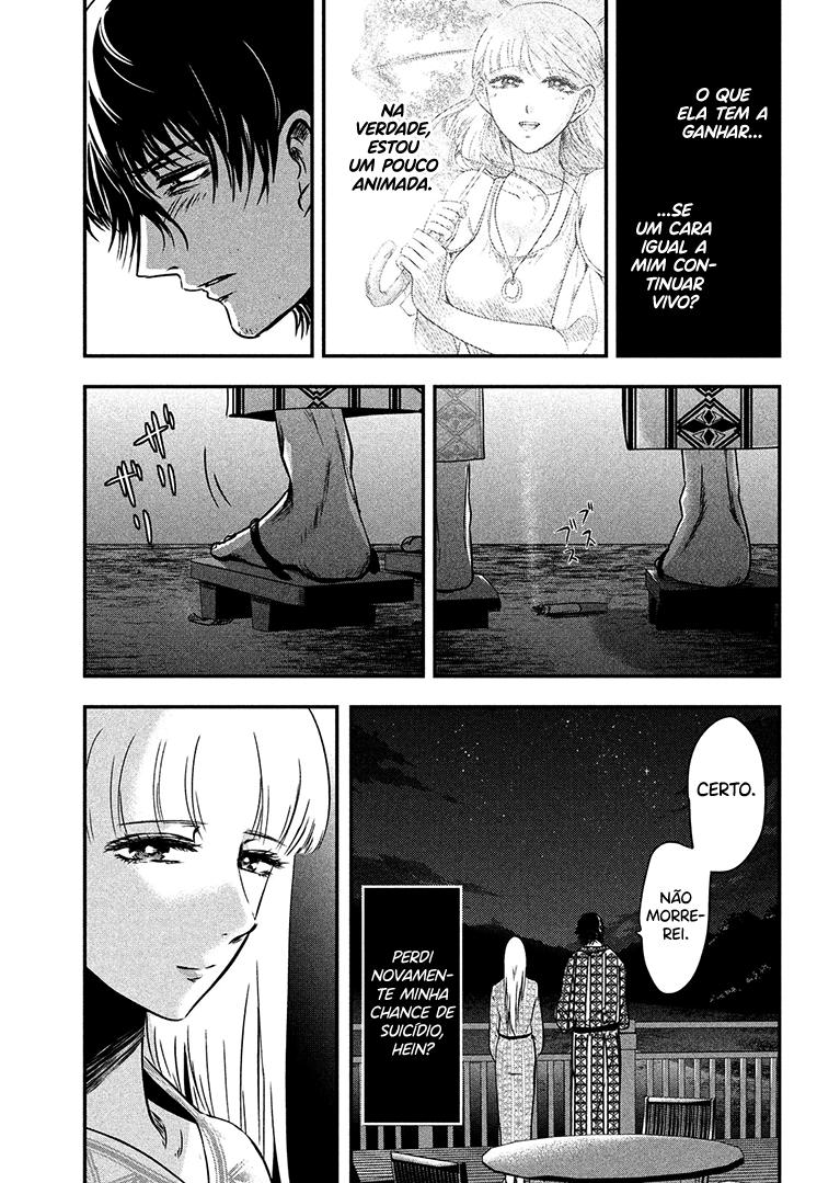 Yukionna to Kani wo Kuu Capítulo 1