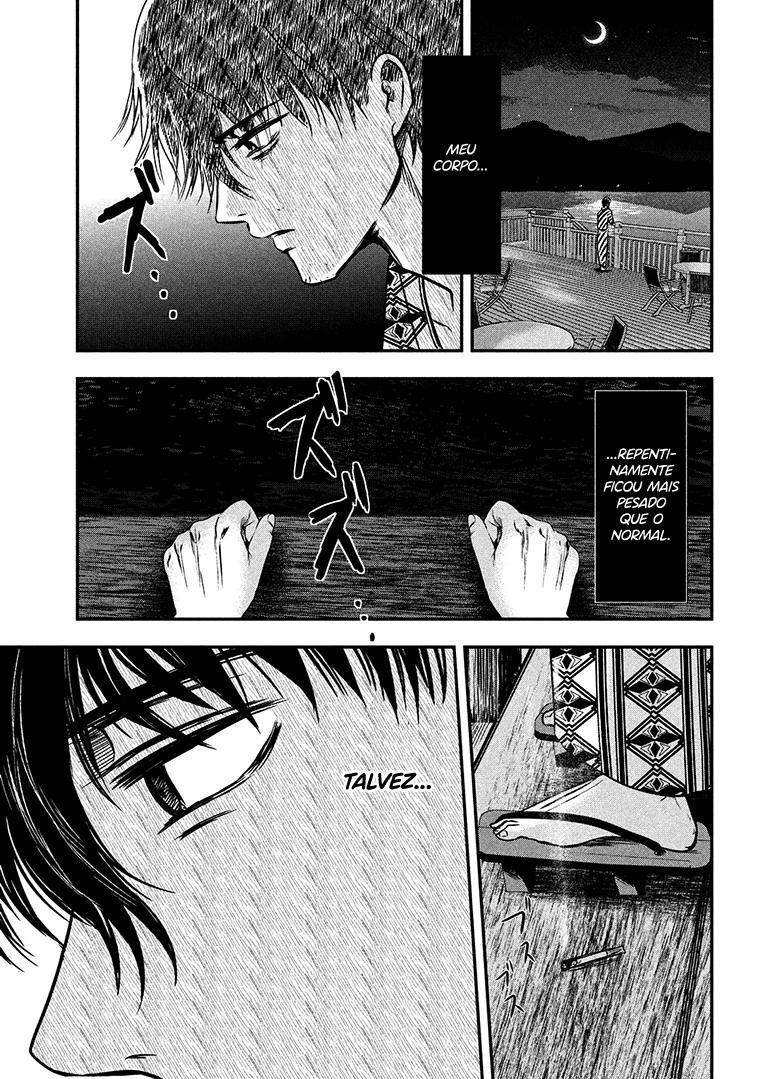 Yukionna to Kani wo Kuu Capítulo 1