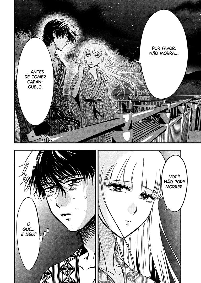 Yukionna to Kani wo Kuu Capítulo 1