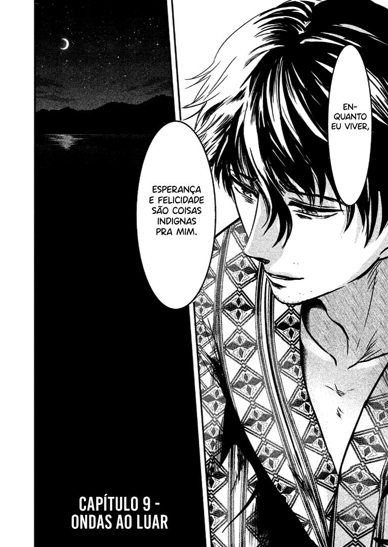 Yukionna to Kani wo Kuu Capítulo 1