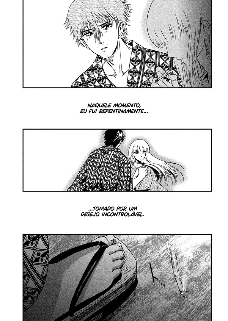Yukionna to Kani wo Kuu Capítulo 1