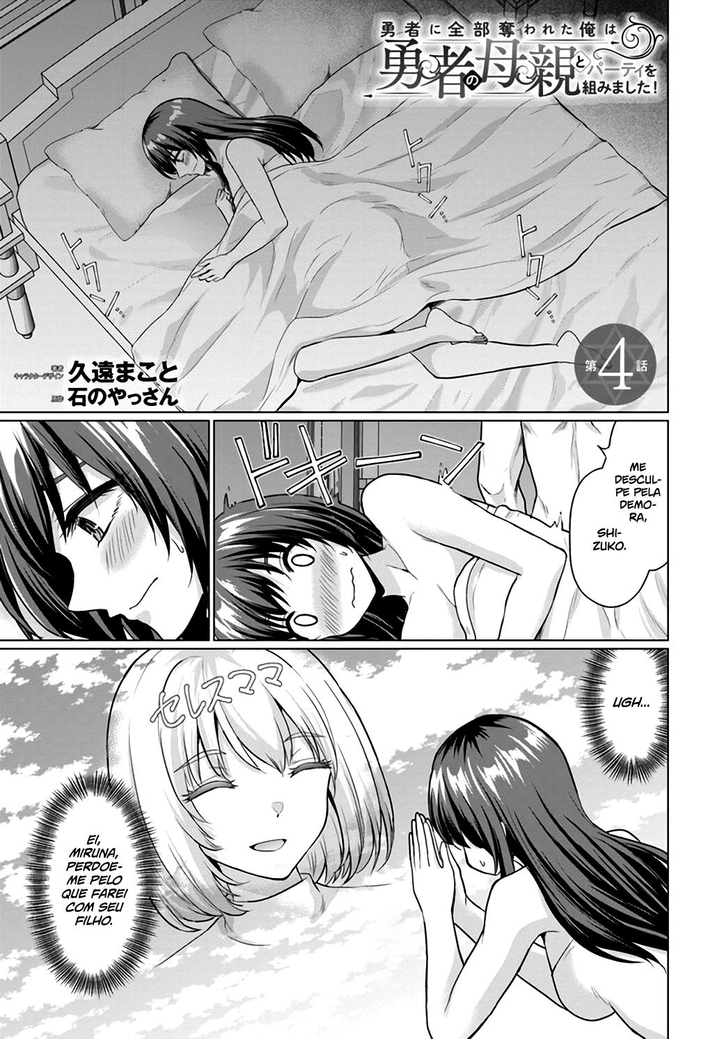 Yuusha Ni Zenbu Ubawareta Ore Wa Yuusha No Hahaoya To Party Wo Kumimashita! Capítulo 1