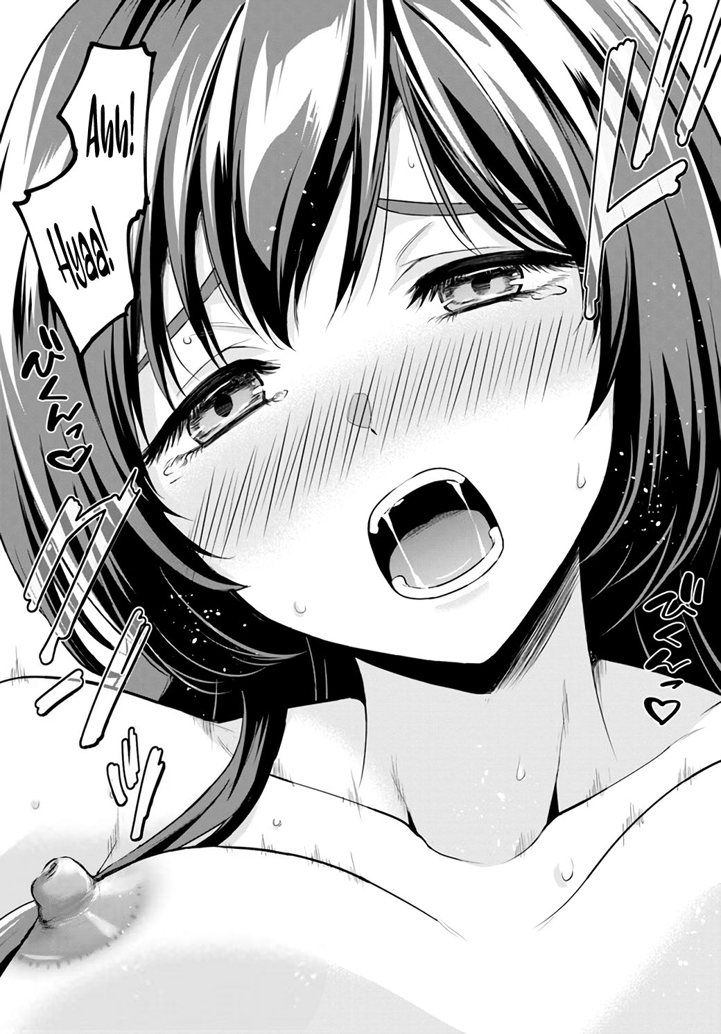 Yuusha Ni Zenbu Ubawareta Ore Wa Yuusha No Hahaoya To Party Wo Kumimashita! Capítulo 1