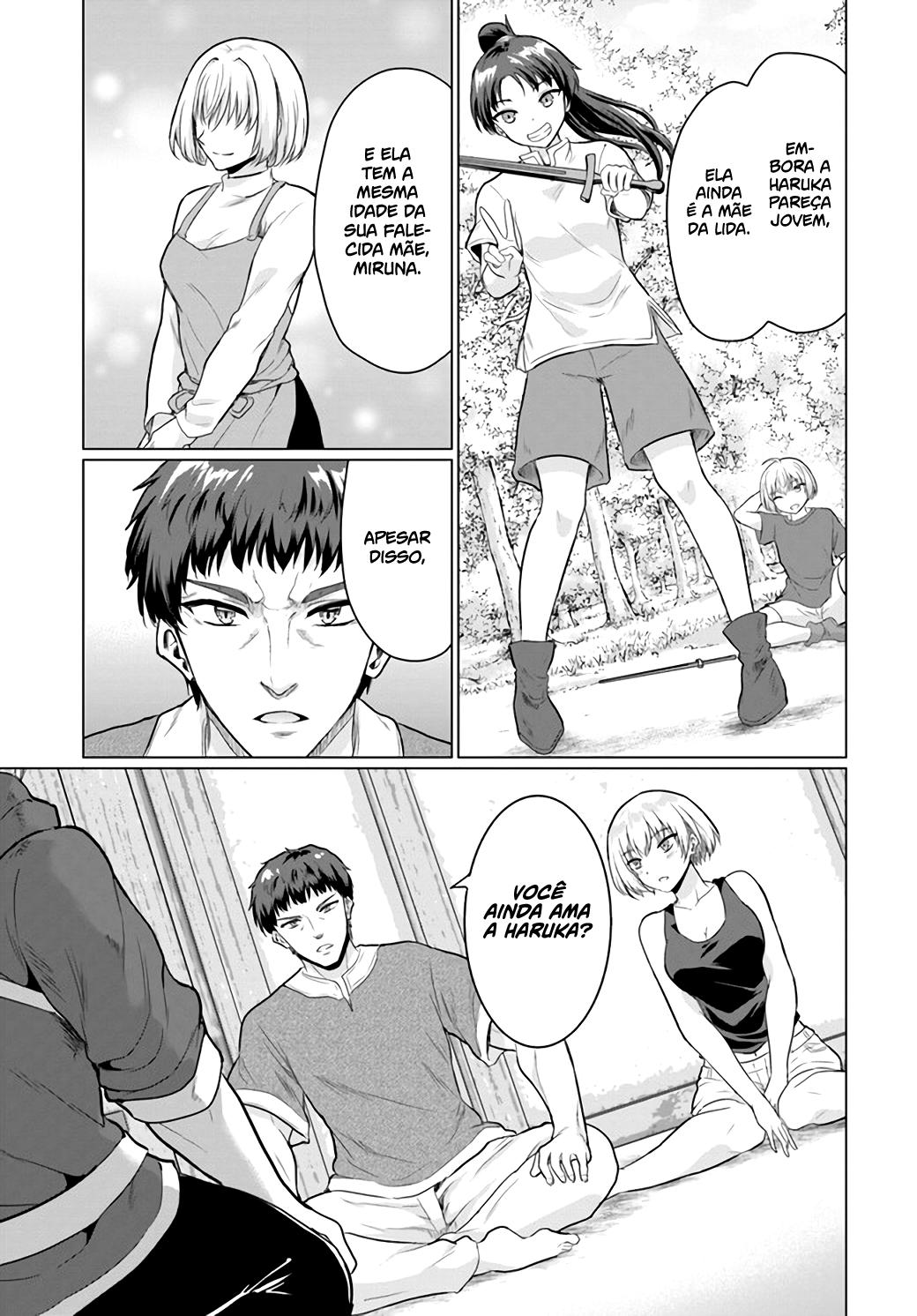 Yuusha Ni Zenbu Ubawareta Ore Wa Yuusha No Hahaoya To Party Wo Kumimashita! Capítulo 1