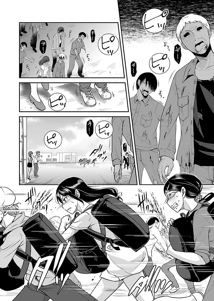 Zombie darake no Kono Sekai de wa Sex shinai to Ikinokorenai Capítulo 1