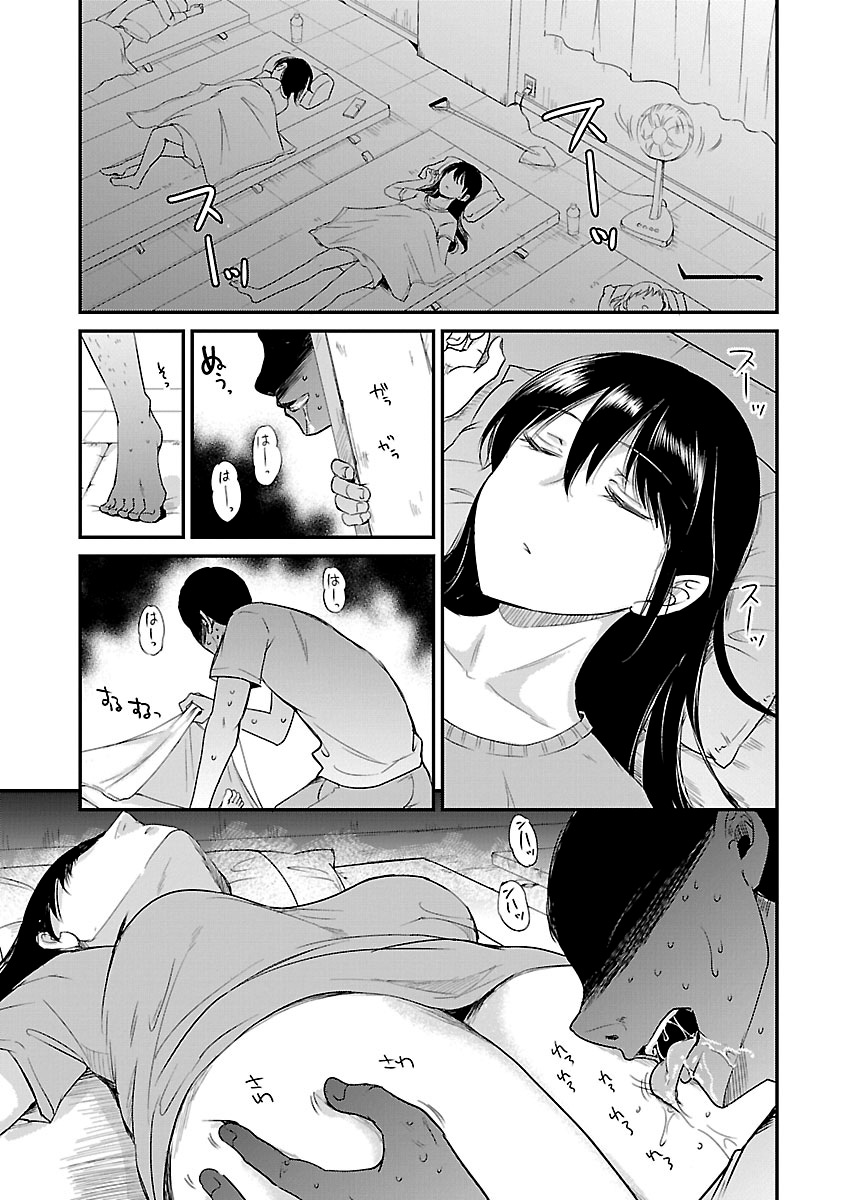 Zombie darake no Kono Sekai de wa Sex shinai to Ikinokorenai Capítulo 1