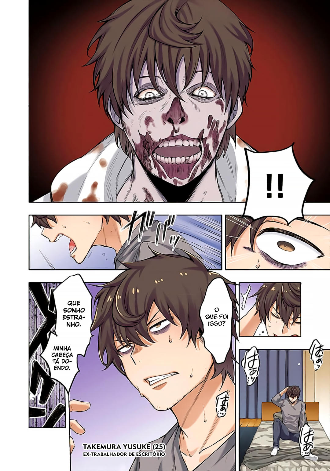Zombie no Afureta Sekai Ore Dake ga Osowarenai Capítulo 1