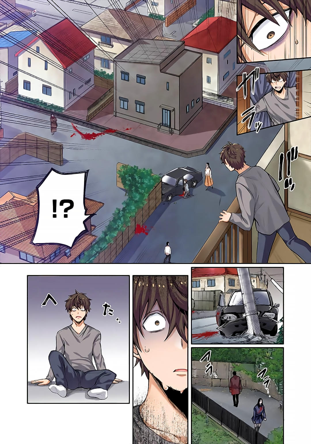 Zombie no Afureta Sekai Ore Dake ga Osowarenai Capítulo 1
