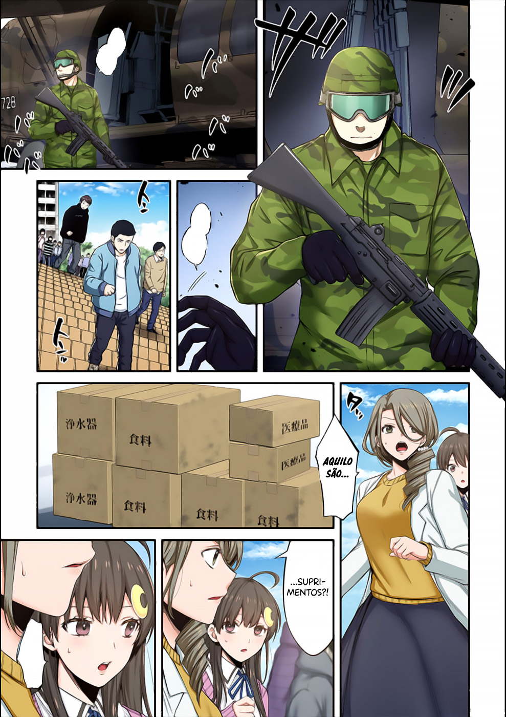 Zombie no Afureta Sekai Ore Dake ga Osowarenai Capítulo 1