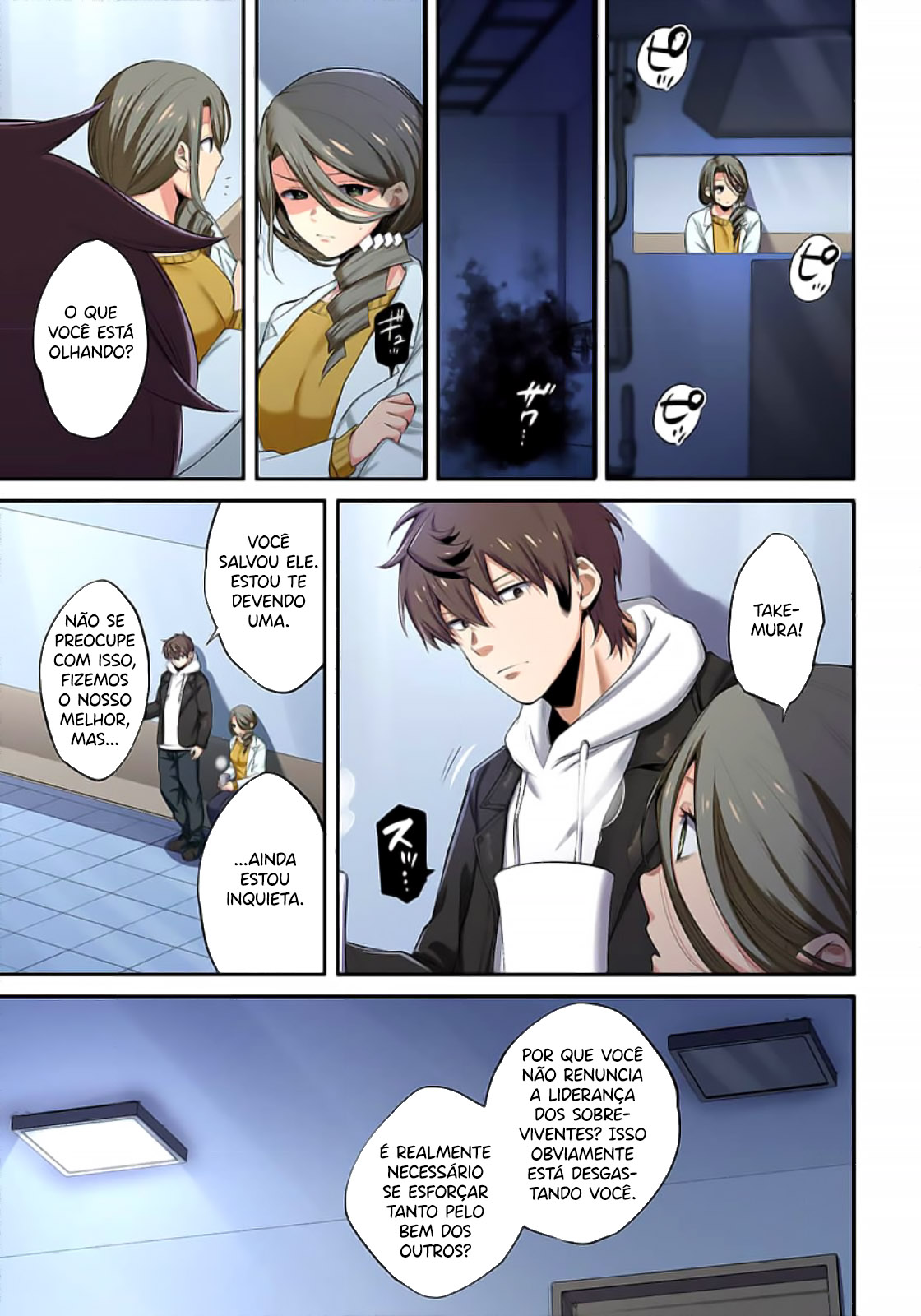 Zombie no Afureta Sekai Ore Dake ga Osowarenai Capítulo 1