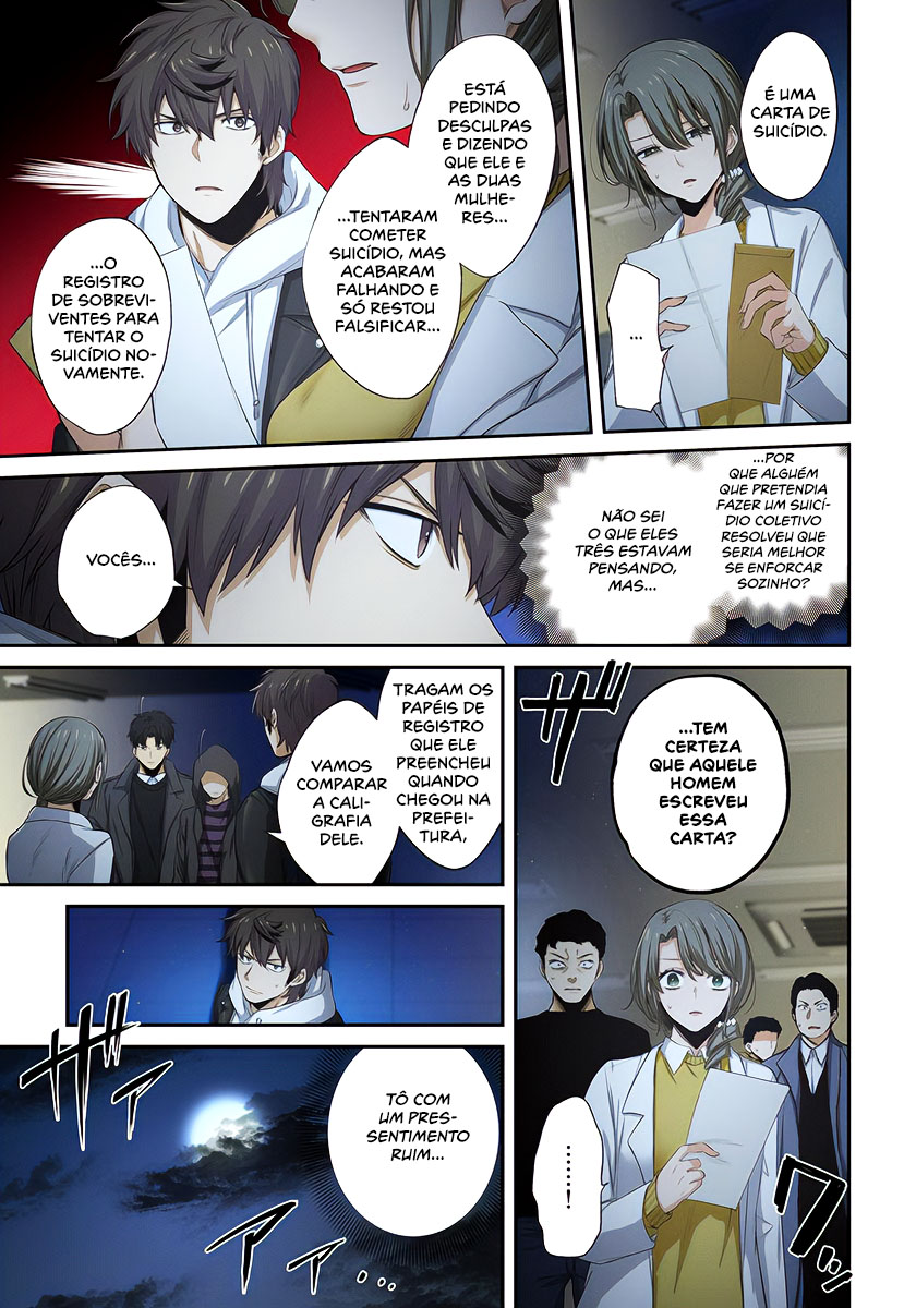 Zombie no Afureta Sekai Ore Dake ga Osowarenai Capítulo 1