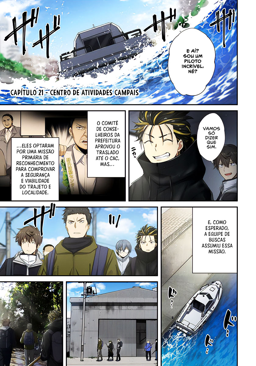 Zombie no Afureta Sekai Ore Dake ga Osowarenai Capítulo 1