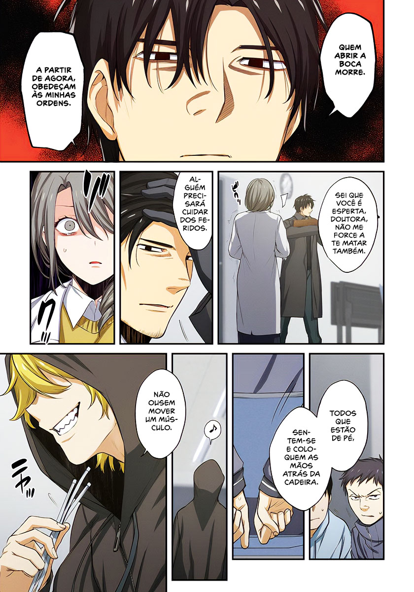 Zombie no Afureta Sekai Ore Dake ga Osowarenai Capítulo 1