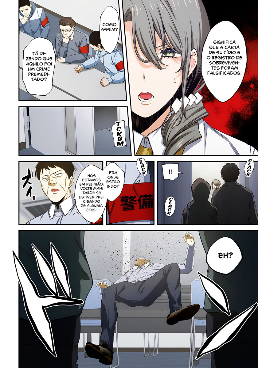 Zombie no Afureta Sekai Ore Dake ga Osowarenai Capítulo 1