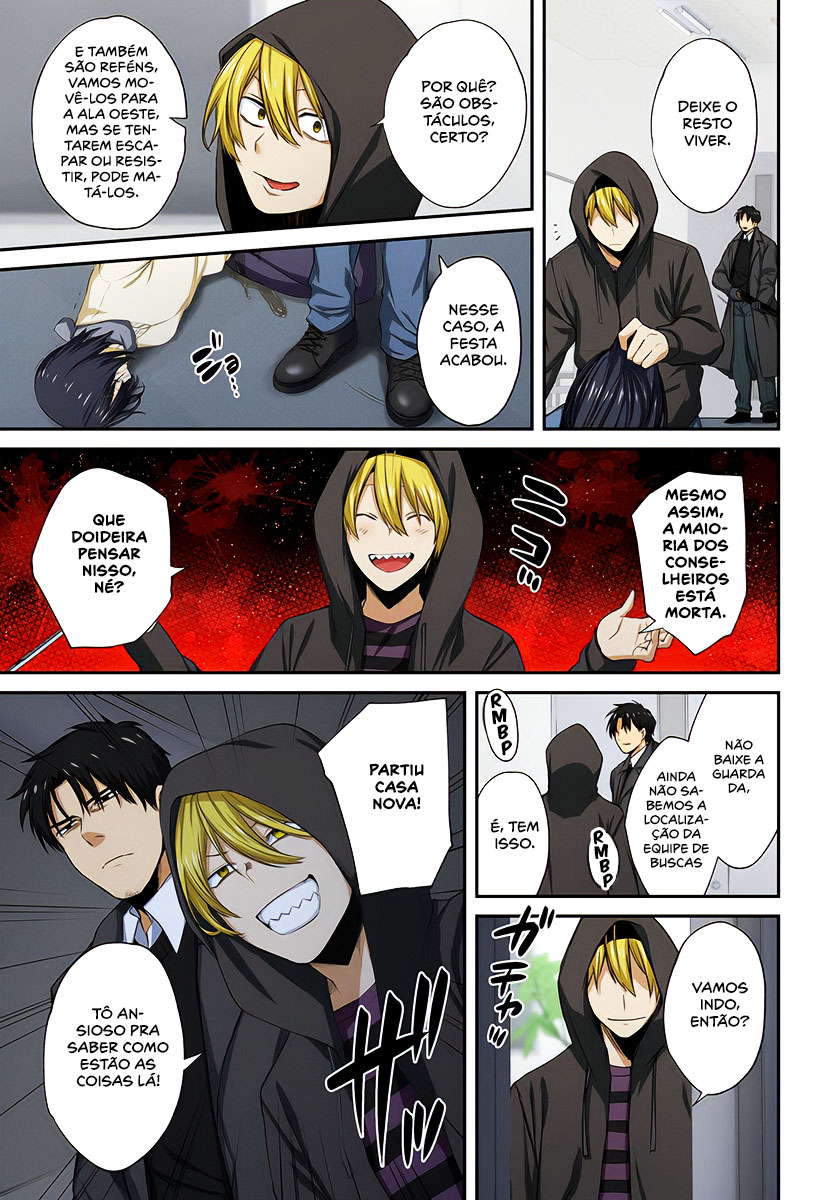 Zombie no Afureta Sekai Ore Dake ga Osowarenai Capítulo 1