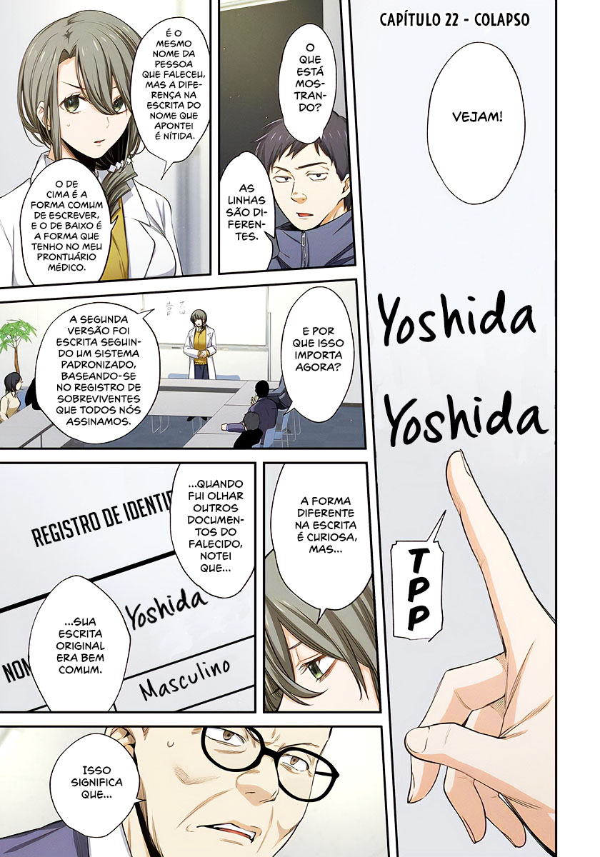 Zombie no Afureta Sekai Ore Dake ga Osowarenai Capítulo 1
