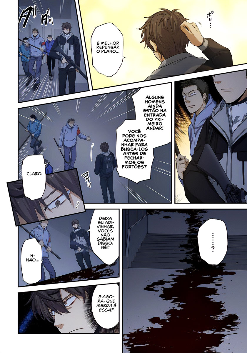 Zombie no Afureta Sekai Ore Dake ga Osowarenai Capítulo 1