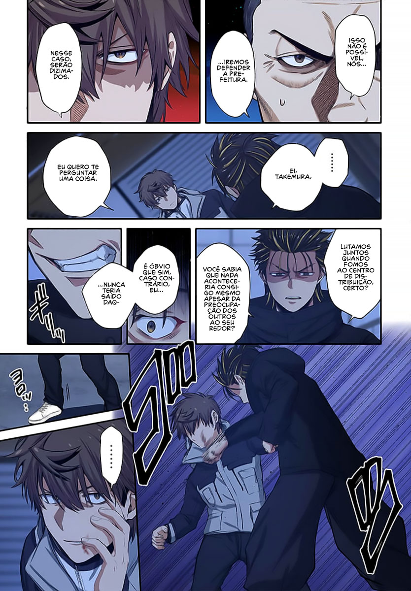 Zombie no Afureta Sekai Ore Dake ga Osowarenai Capítulo 1