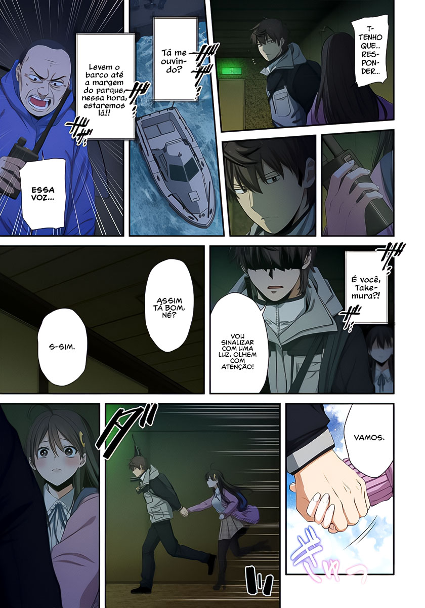 Zombie no Afureta Sekai Ore Dake ga Osowarenai Capítulo 1
