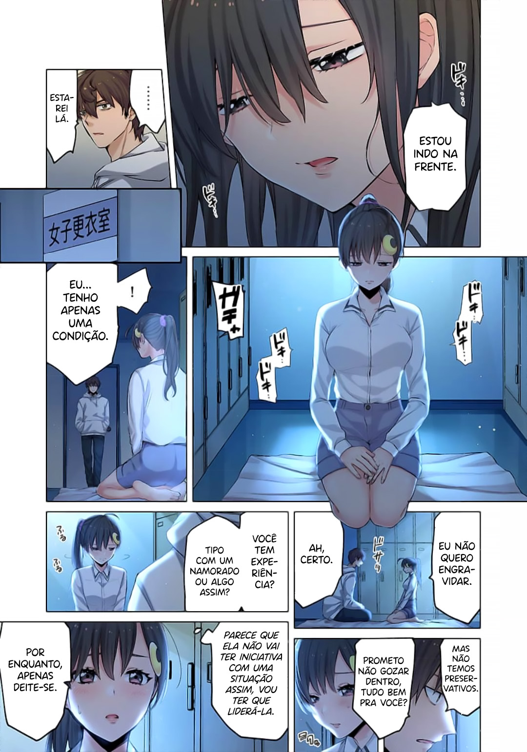 Zombie no Afureta Sekai Ore Dake ga Osowarenai Capítulo 1