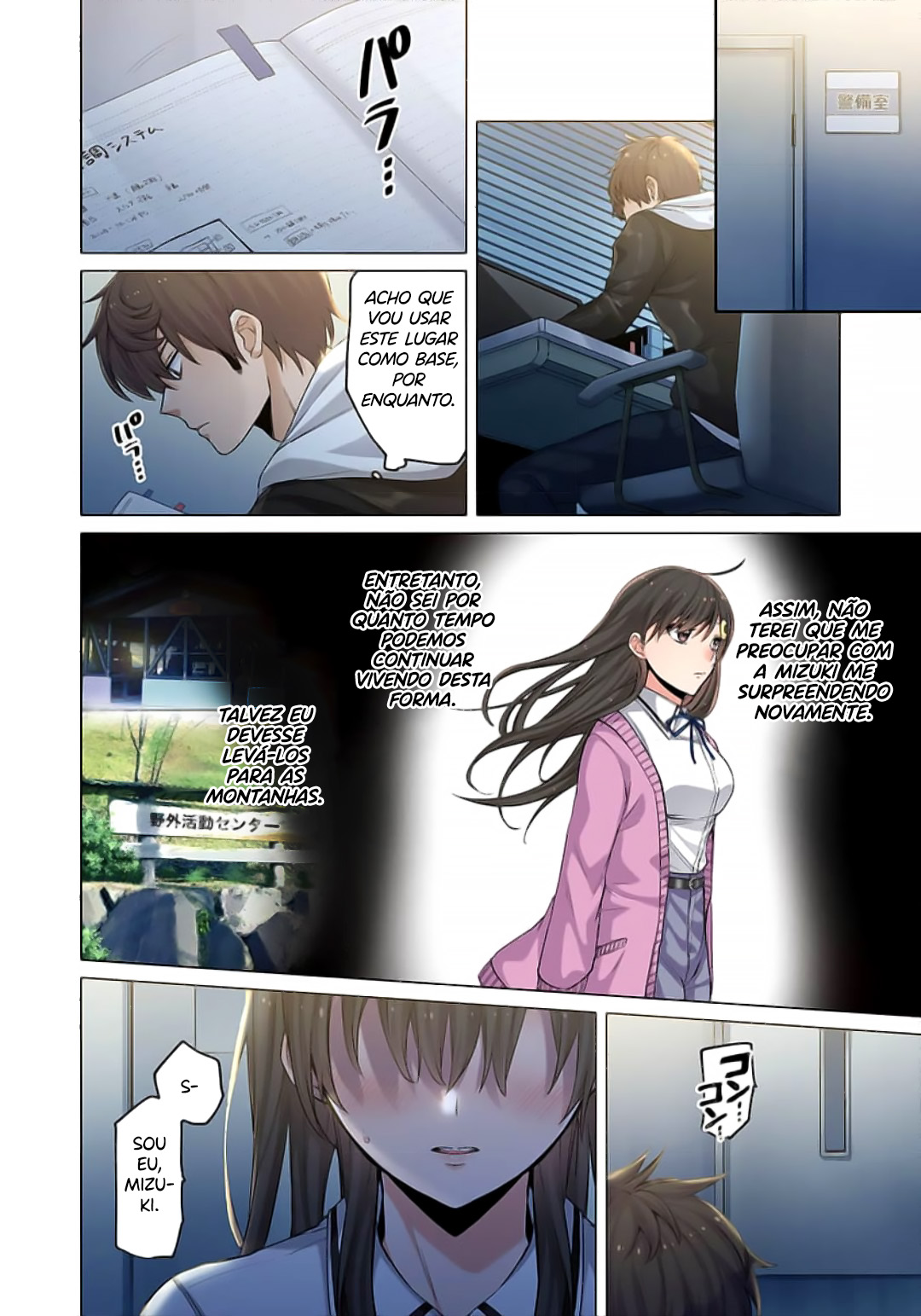 Zombie no Afureta Sekai Ore Dake ga Osowarenai Capítulo 1