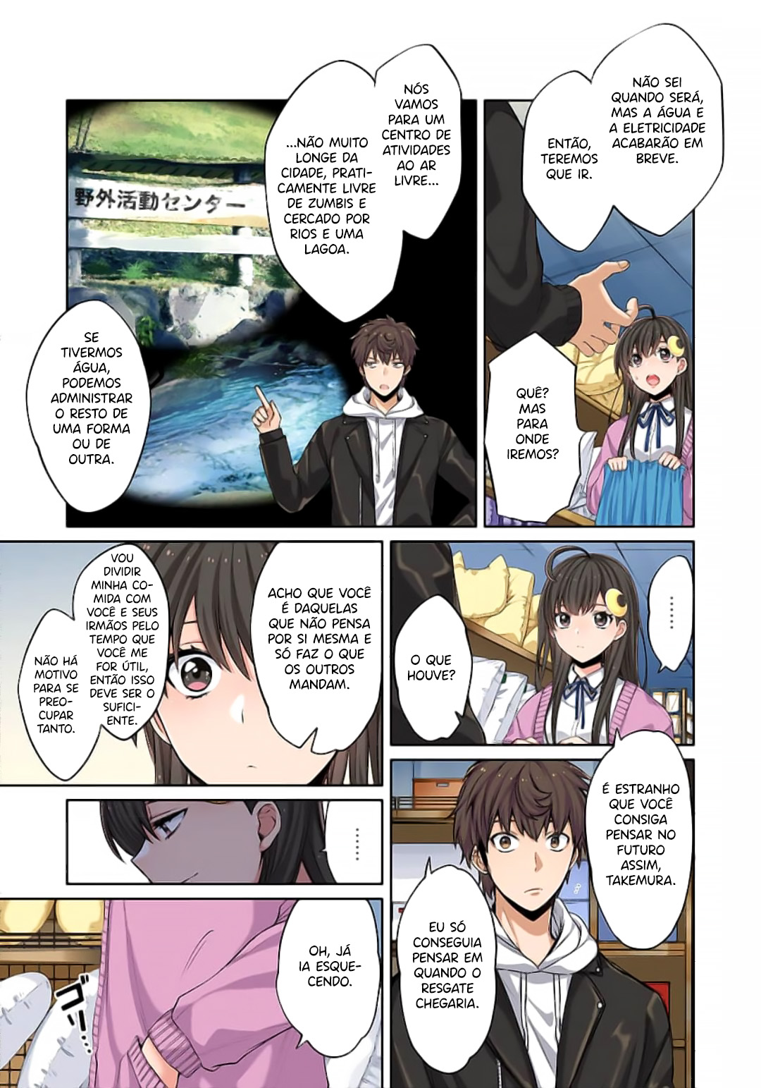 Zombie no Afureta Sekai Ore Dake ga Osowarenai Capítulo 1