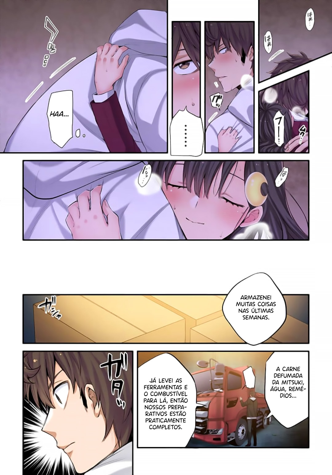 Zombie no Afureta Sekai Ore Dake ga Osowarenai Capítulo 1