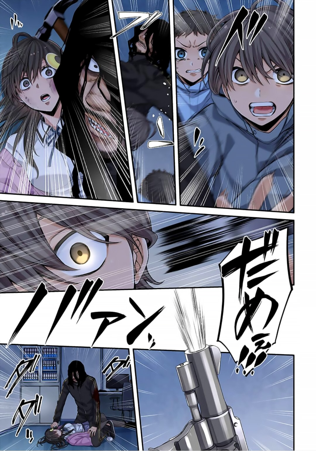 Zombie no Afureta Sekai Ore Dake ga Osowarenai Capítulo 1