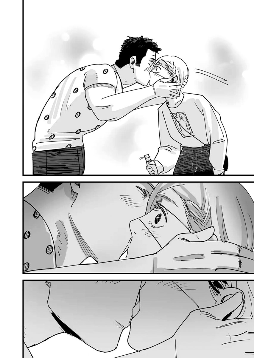 Zukyun x Bakyun Capítulo 1