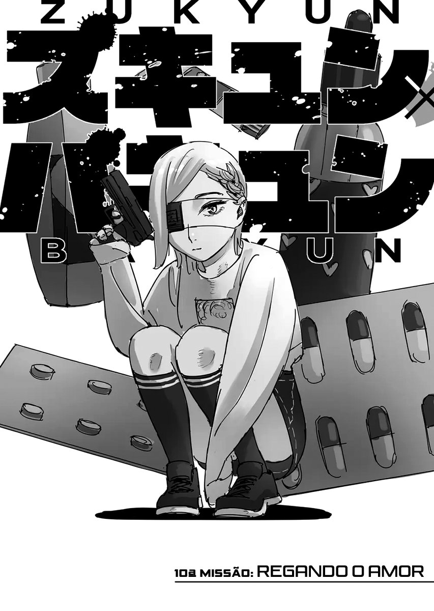 Zukyun x Bakyun Capítulo 1