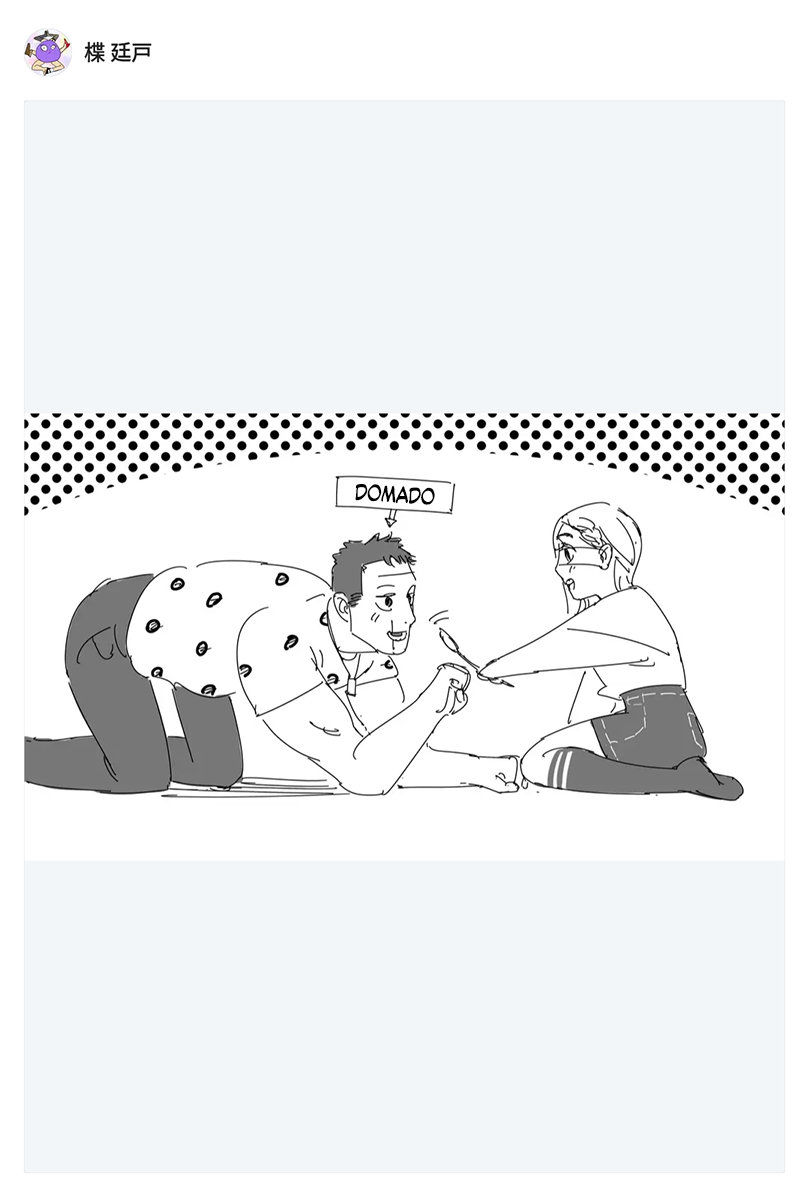 Zukyun x Bakyun Capítulo 1