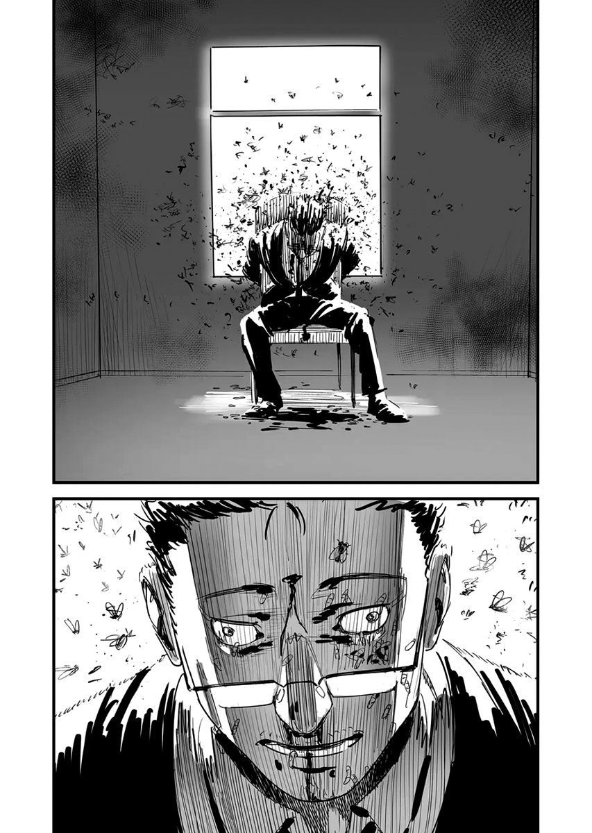 Zukyun x Bakyun Capítulo 1