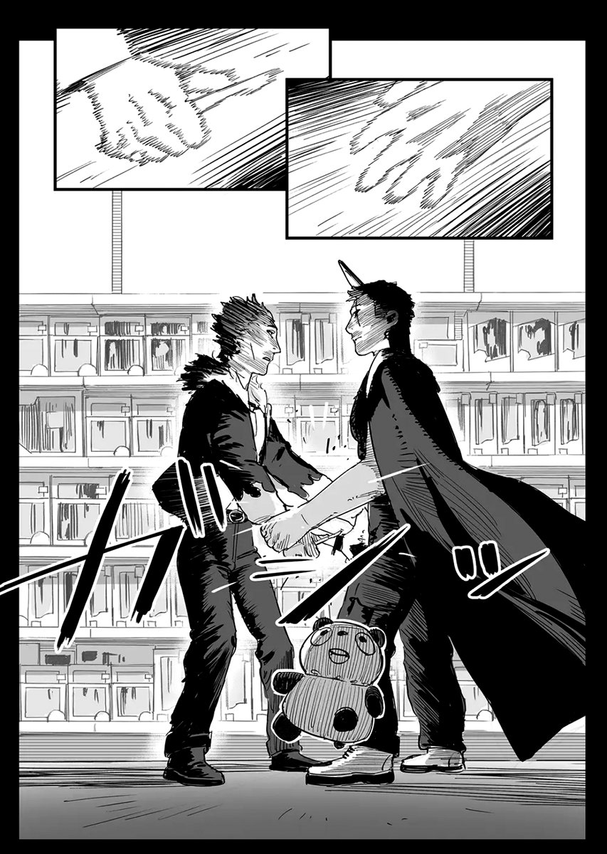 Zukyun x Bakyun Capítulo 1
