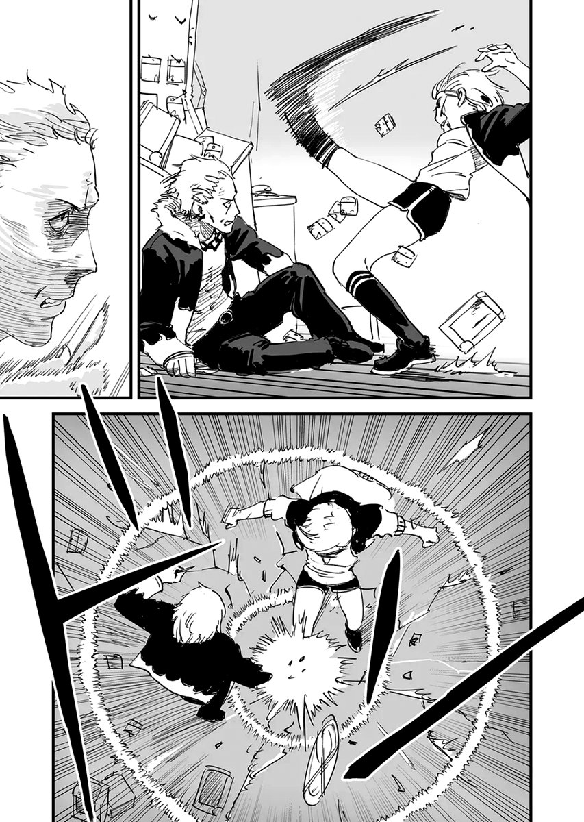 Zukyun x Bakyun Capítulo 1