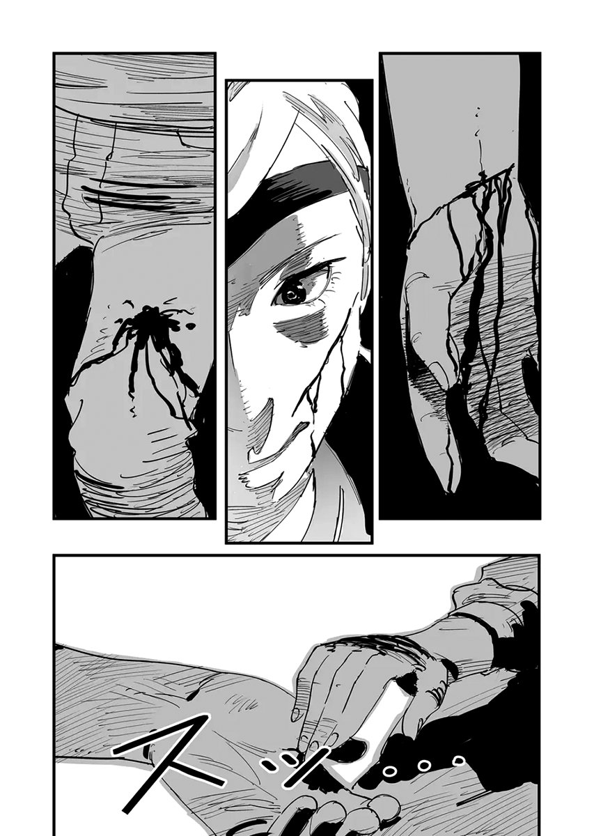 Zukyun x Bakyun Capítulo 1