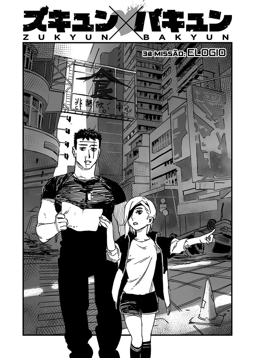Zukyun x Bakyun Capítulo 1