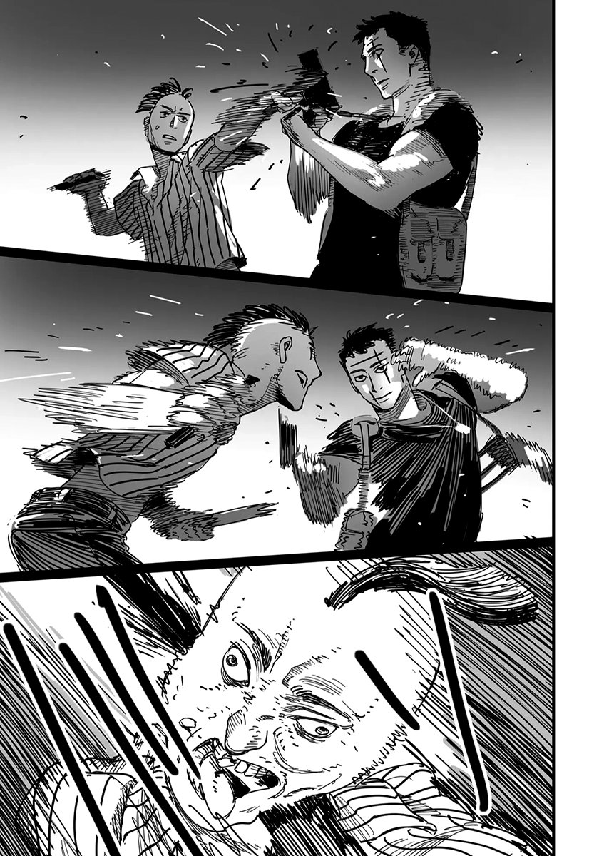 Zukyun x Bakyun Capítulo 1