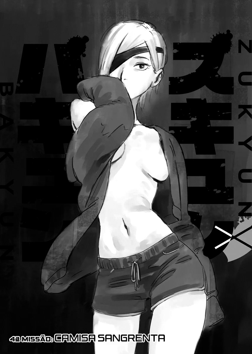 Zukyun x Bakyun Capítulo 1