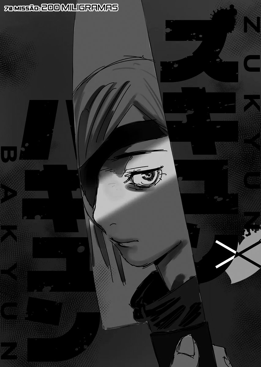 Zukyun x Bakyun Capítulo 1