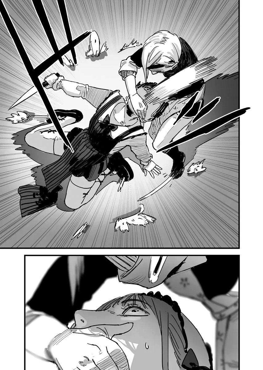 Zukyun x Bakyun Capítulo 1