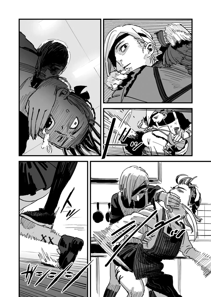 Zukyun x Bakyun Capítulo 1